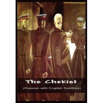 The Chekist – 1992 Civil War